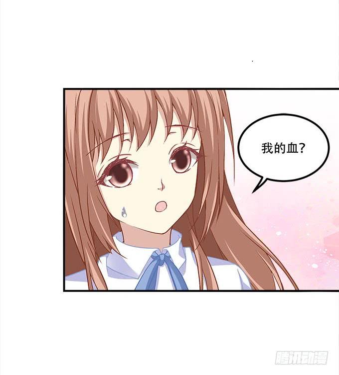 第二十五话：无字书(1/2)-第26话
