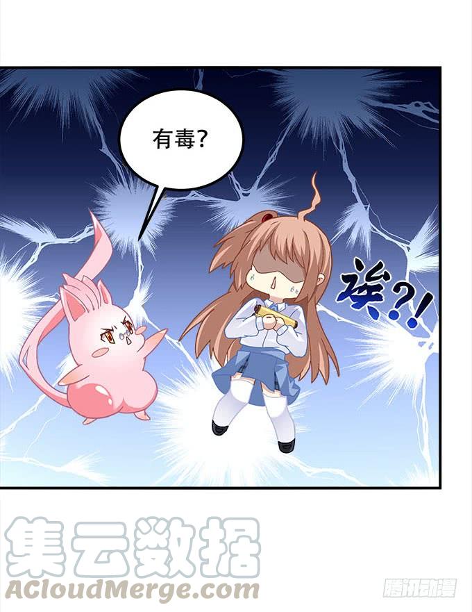 第二十五话：无字书(1/2)-第26话