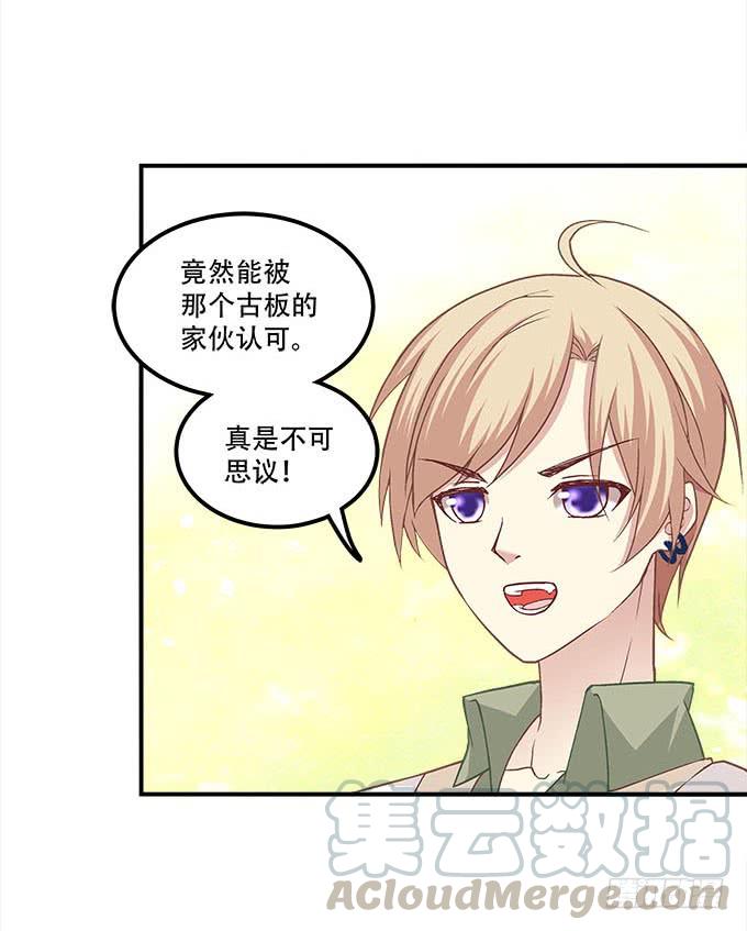 第二十五话：无字书(1/2)-第26话