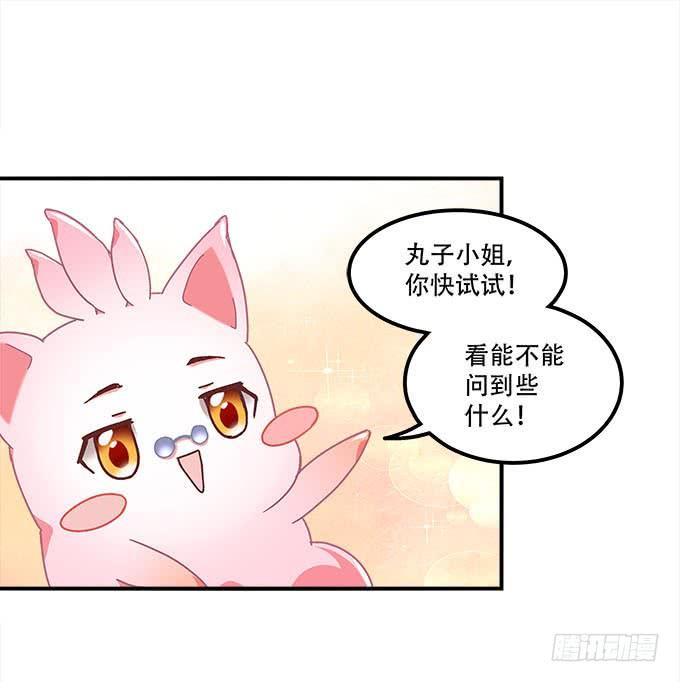第二十五话：无字书(1/2)-第26话