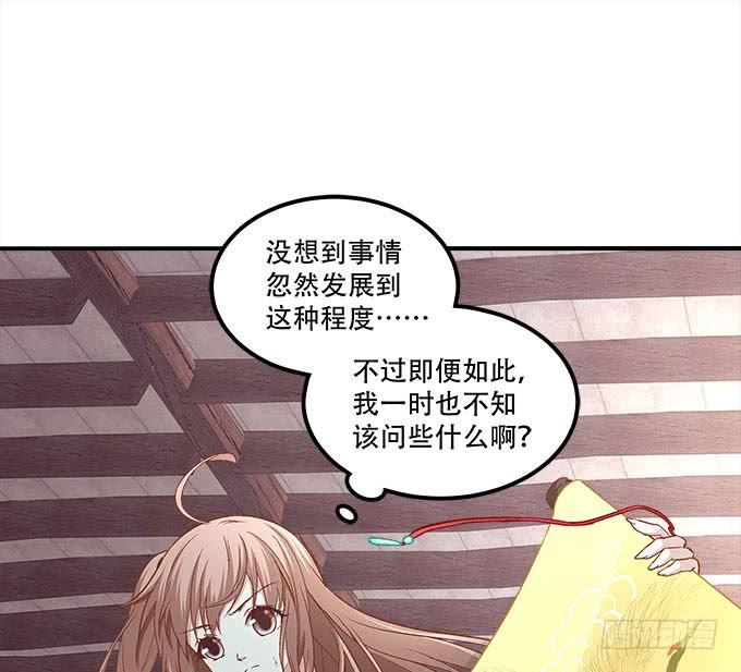 第二十五话：无字书(1/2)-第26话