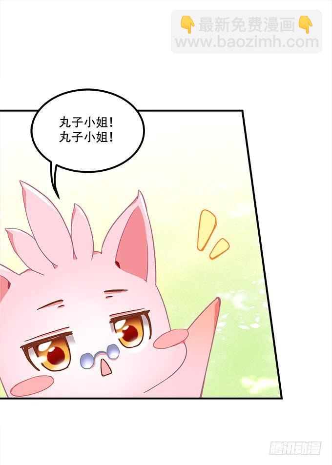 第二十五话：无字书(1/2)-第26话