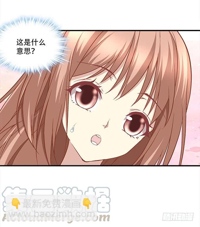第二十五话：无字书(1/2)-第26话