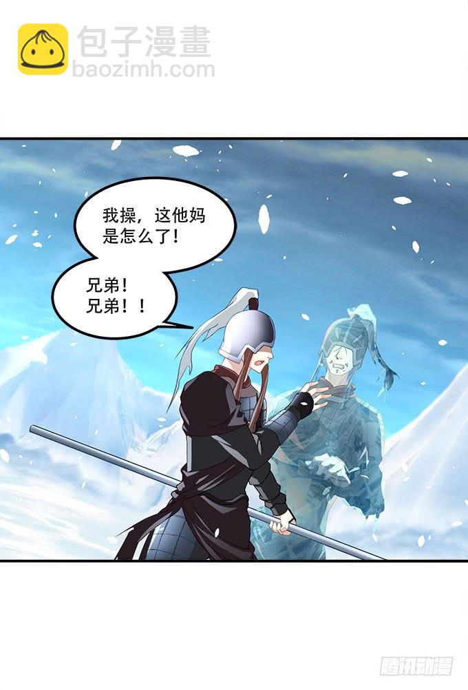 第二十七话：吸血之藤(1/2)-第28话