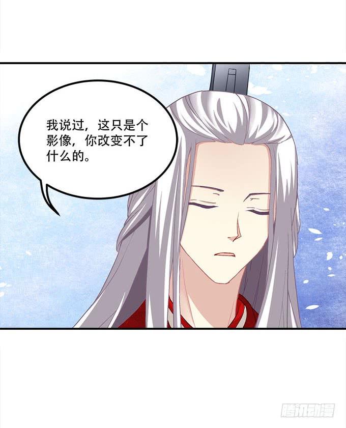 第二十七话：吸血之藤(1/2)-第28话