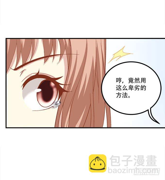 第二十七话：吸血之藤(1/2)-第28话