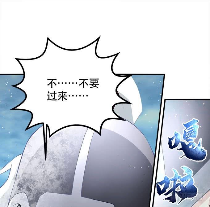 第二十七话：吸血之藤(1/2)-第28话