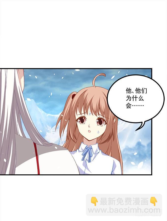 第二十七话：吸血之藤(1/2)-第28话