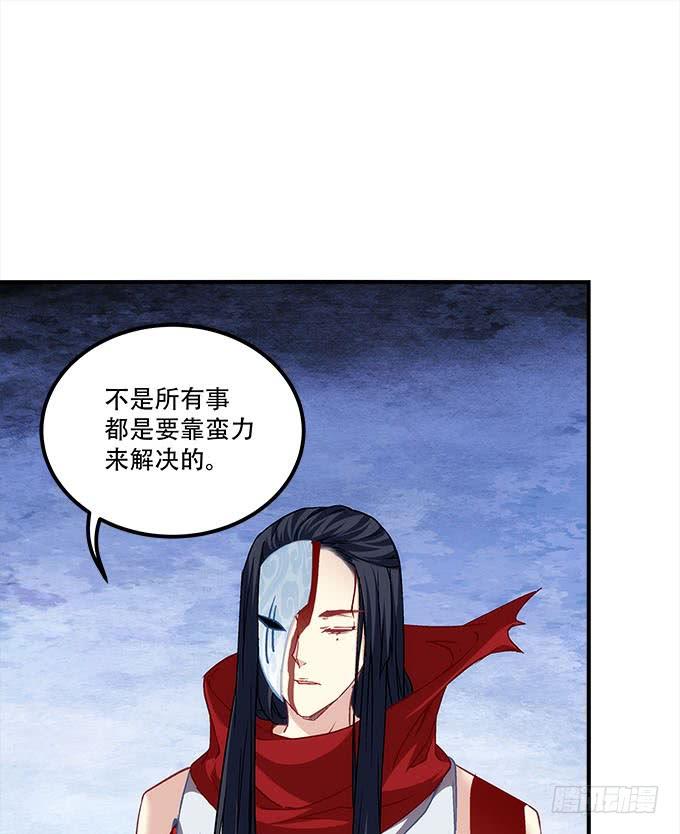 第二十九话：毒发(1/2)-第30话