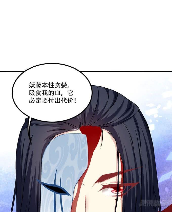 第二十九话：毒发(1/2)-第30话