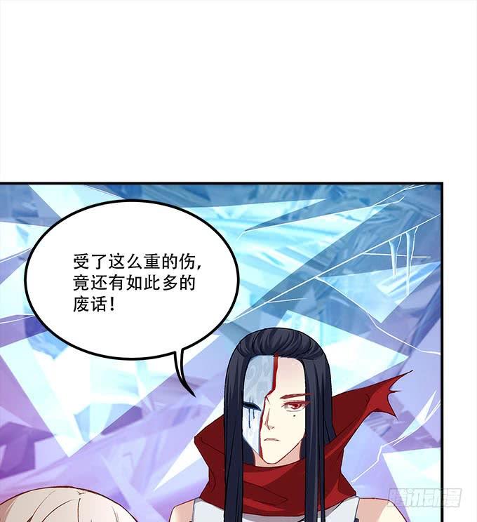 第二十九话：毒发(1/2)-第30话
