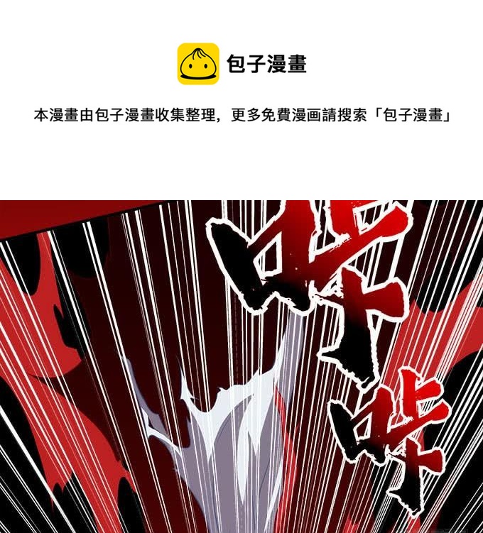 第二十九话：毒发(1/2)-第30话