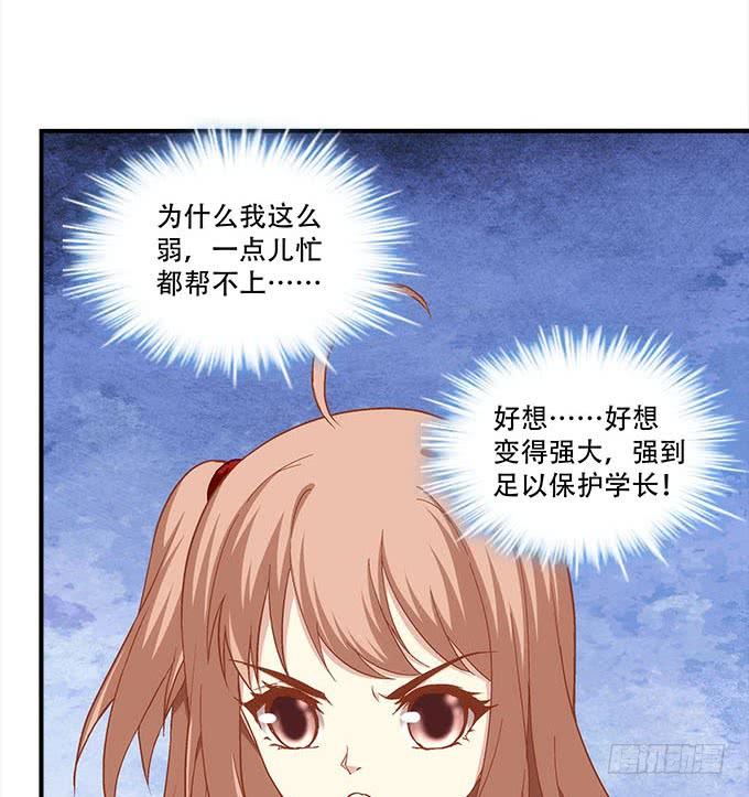 第二十九话：毒发(1/2)-第30话