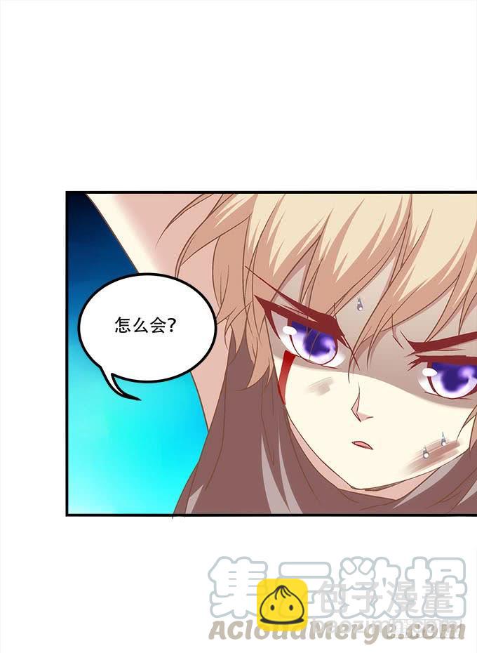 第二十九话：毒发(1/2)-第30话