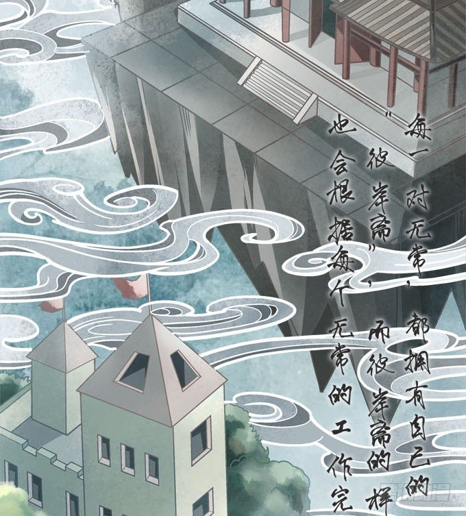 第三话：诶诶诶！学长你别靠那么近(1/2)-第4话
