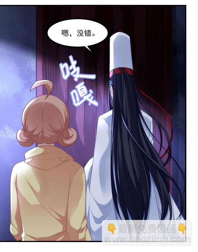 第三话：诶诶诶！学长你别靠那么近(1/2)-第4话