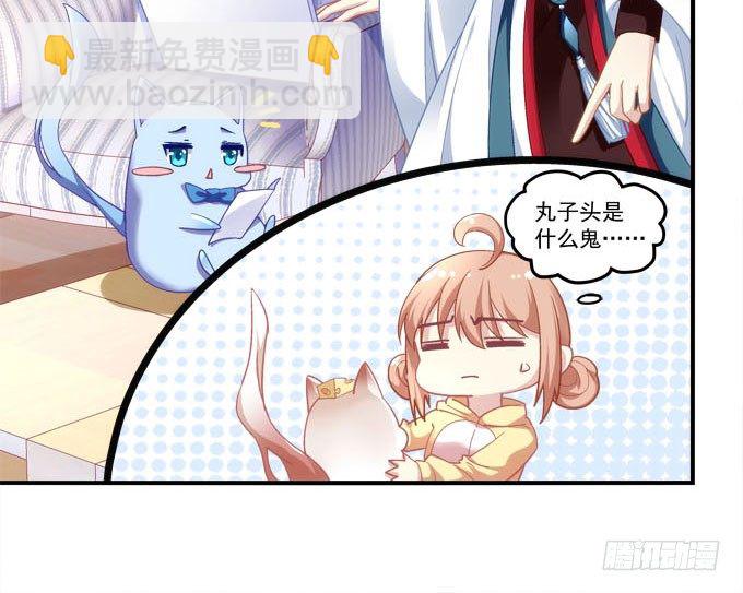 第三话：诶诶诶！学长你别靠那么近(1/2)-第4话