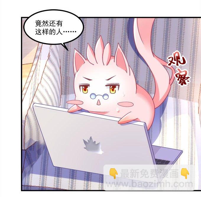 第三话：诶诶诶！学长你别靠那么近(1/2)-第4话