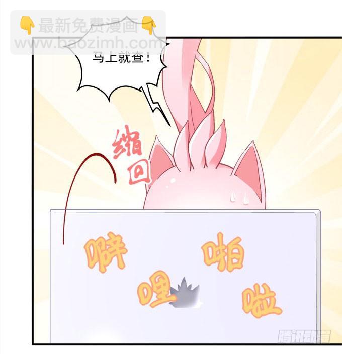 第三话：诶诶诶！学长你别靠那么近(1/2)-第4话