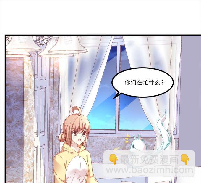 第三话：诶诶诶！学长你别靠那么近(1/2)-第4话