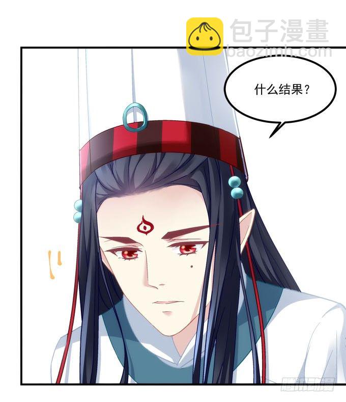 第三话：诶诶诶！学长你别靠那么近(1/2)-第4话