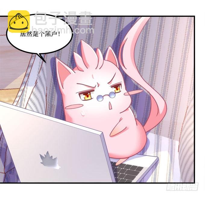 第三话：诶诶诶！学长你别靠那么近(1/2)-第4话