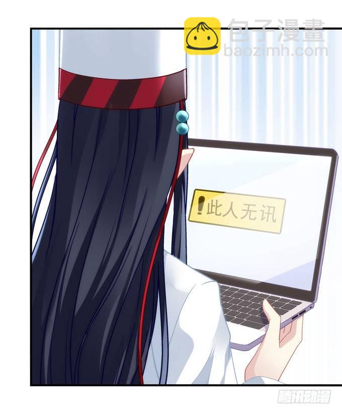 第三话：诶诶诶！学长你别靠那么近(1/2)-第4话