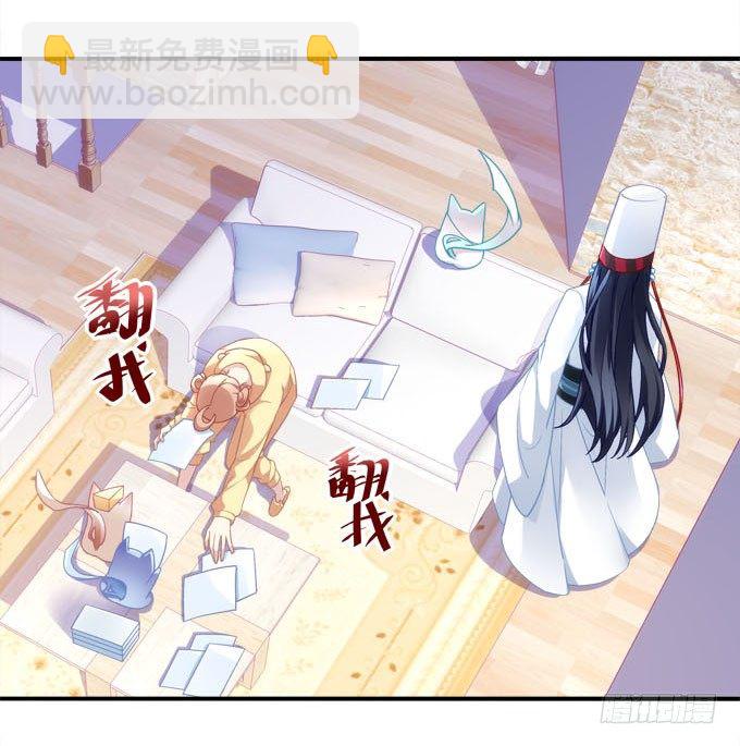 第三话：诶诶诶！学长你别靠那么近(1/2)-第4话