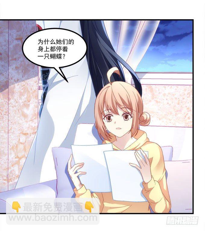 第三话：诶诶诶！学长你别靠那么近(1/2)-第4话