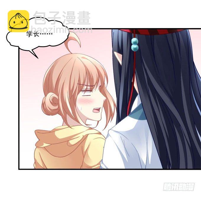 第三话：诶诶诶！学长你别靠那么近(1/2)-第4话