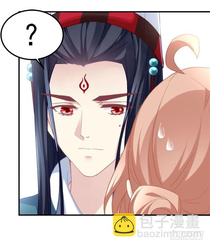 第三话：诶诶诶！学长你别靠那么近(1/2)-第4话