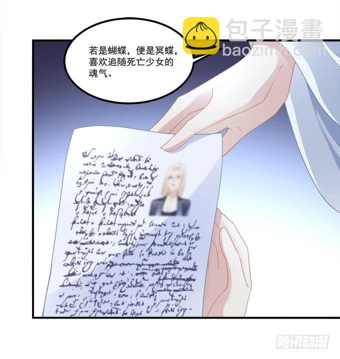 第三话：诶诶诶！学长你别靠那么近(1/2)-第4话