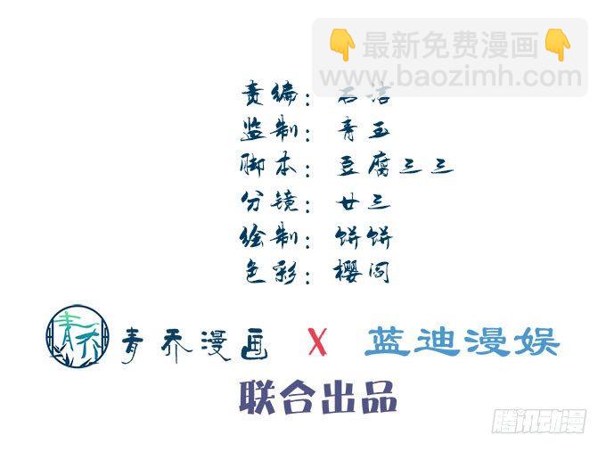 第三话：诶诶诶！学长你别靠那么近(1/2)-第4话