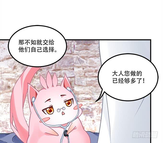 第三十一话：契约的代价(1/2)-第32话