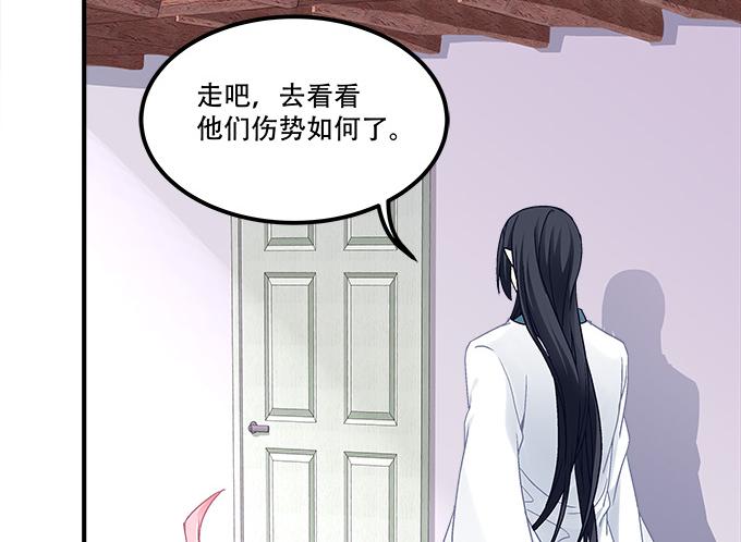 第三十一话：契约的代价(1/2)-第32话