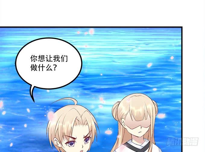 第三十一话：契约的代价(1/2)-第32话