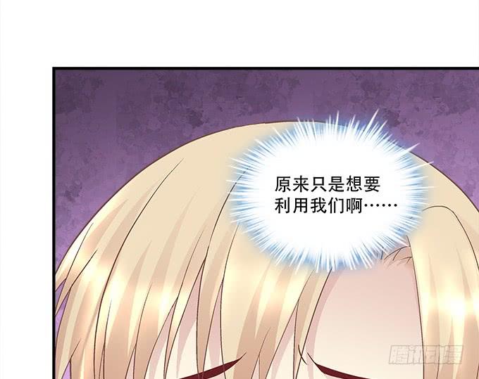 第三十一话：契约的代价(1/2)-第32话