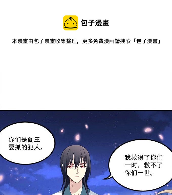 第三十一话：契约的代价(1/2)-第32话