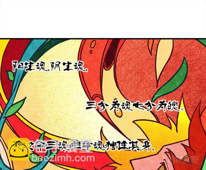 第三十一话：契约的代价(1/2)-第32话