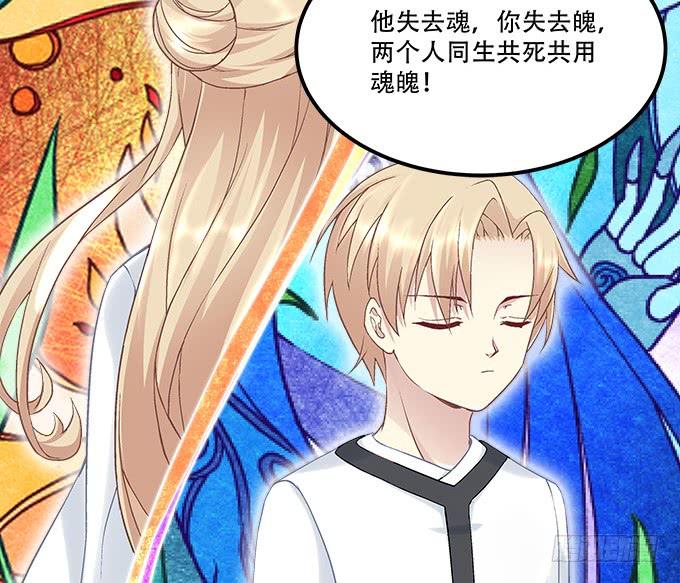 第三十一话：契约的代价(1/2)-第32话