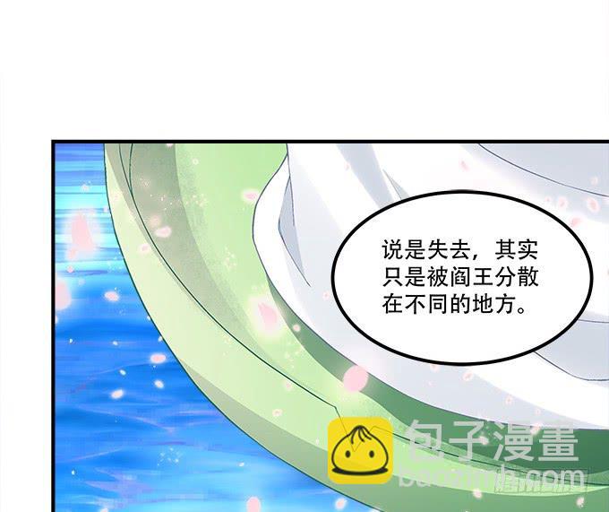 第三十一话：契约的代价(1/2)-第32话