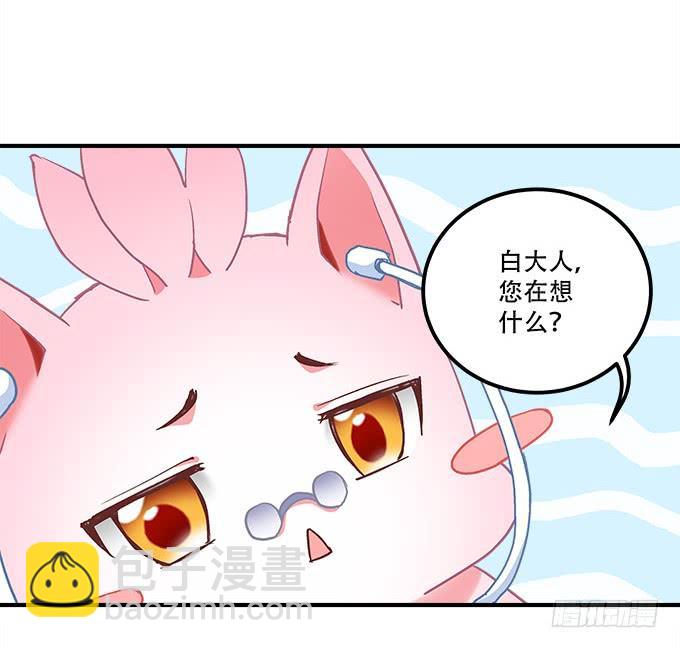 第三十一话：契约的代价(1/2)-第32话
