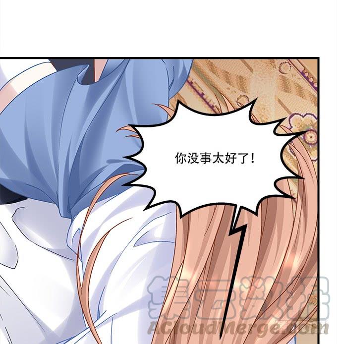 第三十三话：你到底是谁(1/2)-第34话
