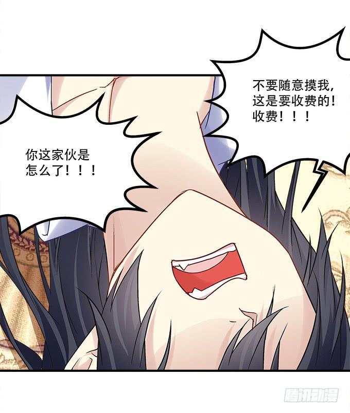 第三十三话：你到底是谁(1/2)-第34话