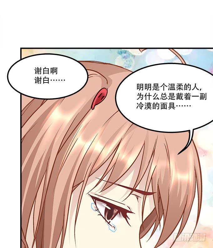 第三十三话：你到底是谁(1/2)-第34话