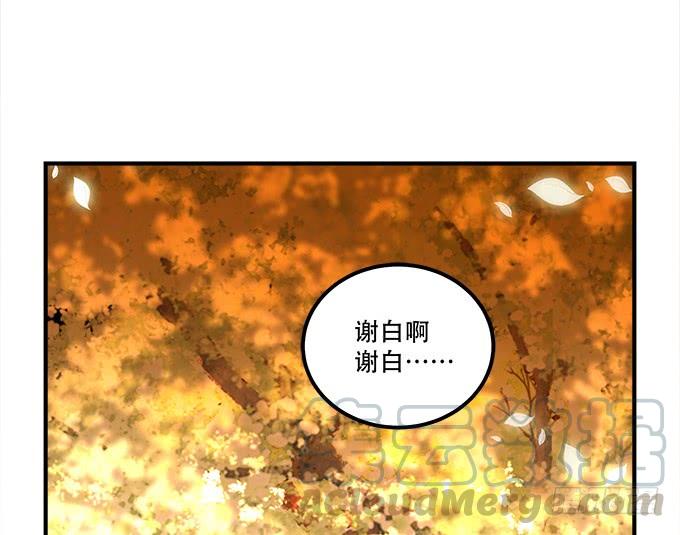 第三十三话：你到底是谁(1/2)-第34话
