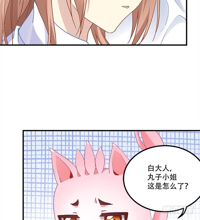 第三十三话：你到底是谁(1/2)-第34话