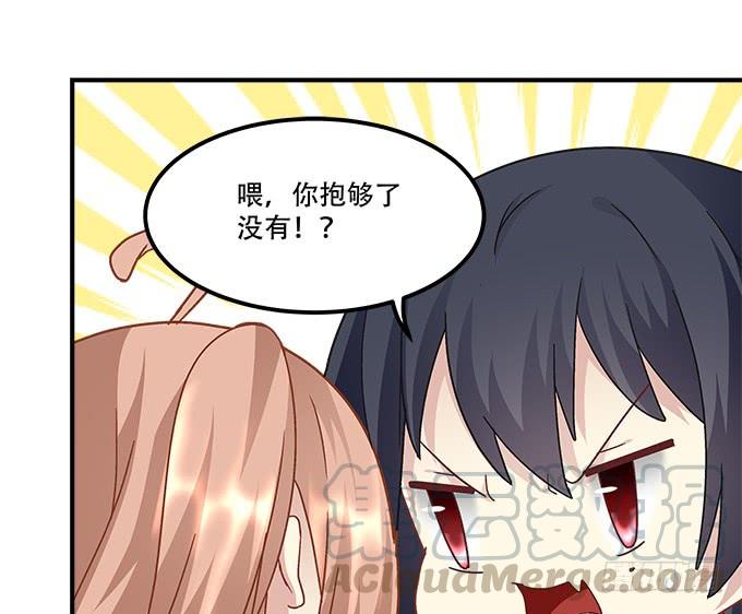 第三十三话：你到底是谁(1/2)-第34话