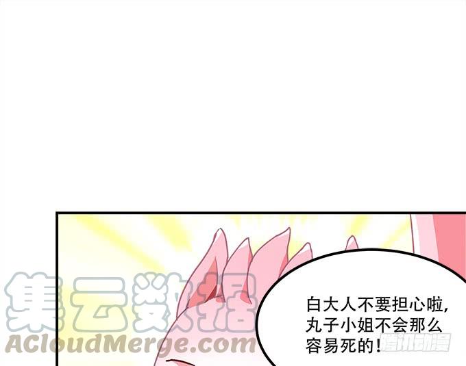 第三十三话：你到底是谁(1/2)-第34话