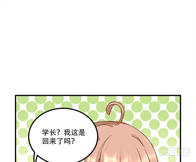 第三十三话：你到底是谁(1/2)-第34话